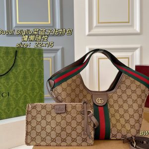 Bestselling Basket Tote Bag — 22 x 15 cm