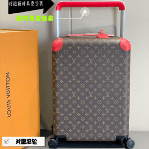 Horizon leather luggage 38*55*21cm